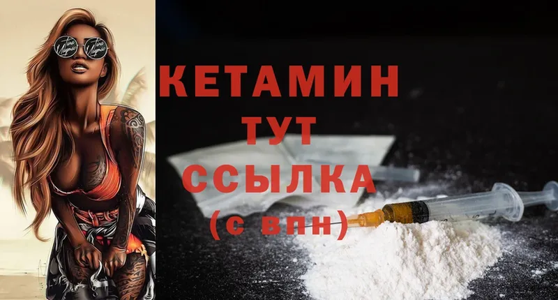 дарнет шоп  Алексеевка  Кетамин ketamine 