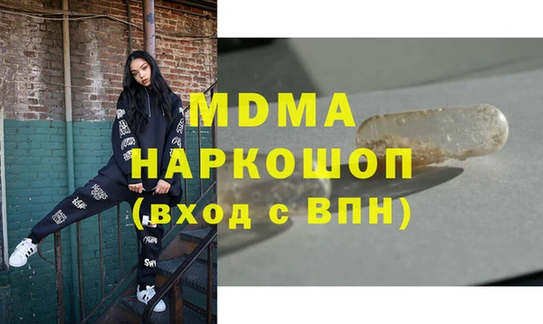 мефедрон Абаза