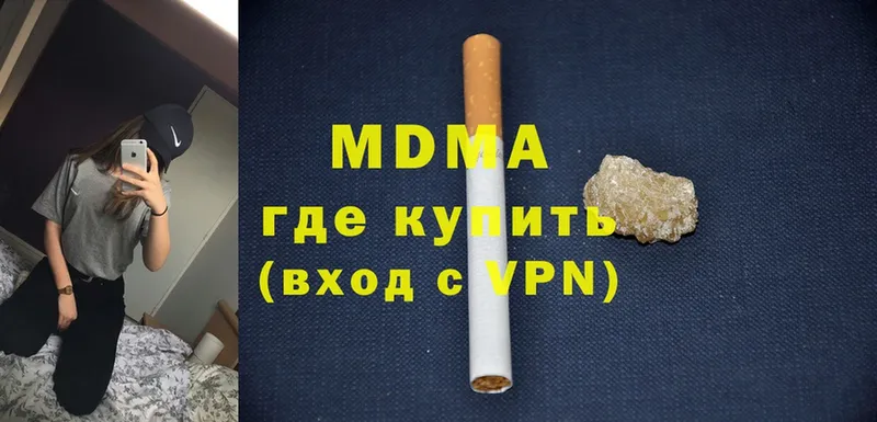 MDMA Molly  darknet Telegram  Алексеевка 